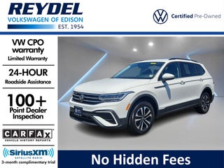 2023 Volkswagen Tiguan 2.0T S